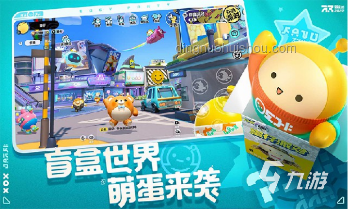 蛋仔派对大逃亡：重塑学习体验的创新思维